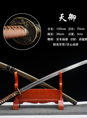 龙泉手工刀剑武士刃太刀居合道打刀武式刃拔刀具防身冷兵器未开刃