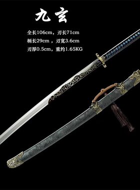 龙泉绣春刀雁翎刀锰钢未开刃