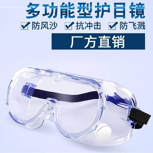 透明护目镜劳保密封近视防尘打磨切割防飞溅风镜工业防护防雾眼镜 - 图3