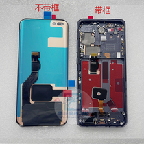 Cona Jun applies Huawei P40Pro screen assembly ELS-AN00 inside and outside touch LCD screen with frame