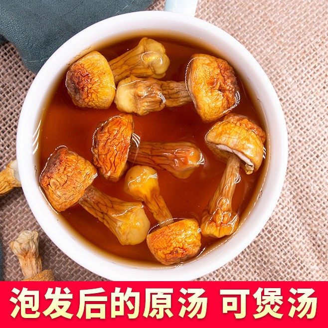 本色姬松茸巴西菇新货无硫干货云南土特产食用菌蘑菇煲汤香菇干货,淘宝优惠券,粉丝福利购,淘宝优惠卷