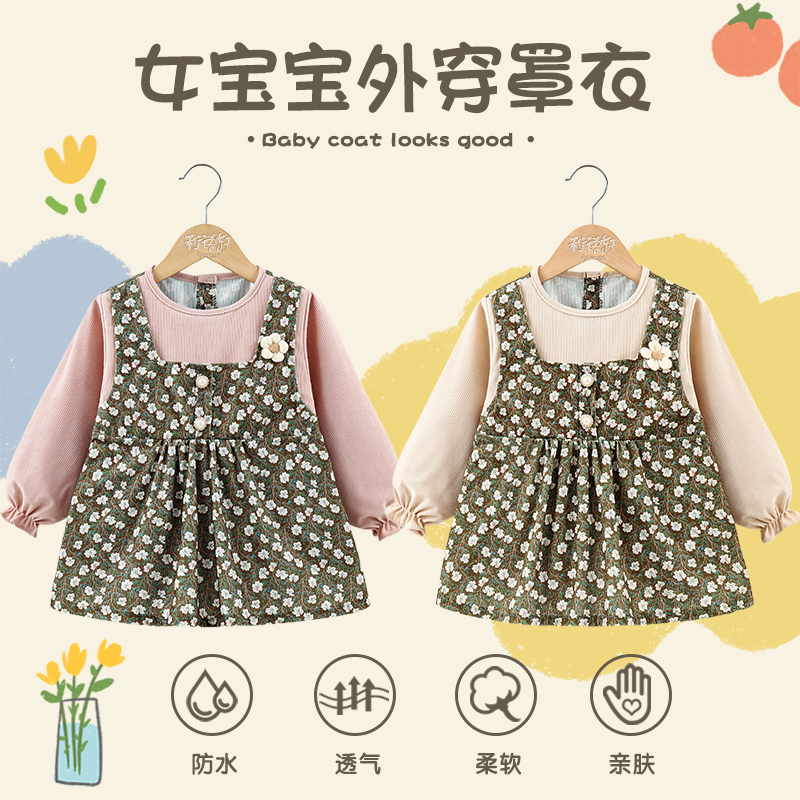 Autumn and winter smocks for baby girls to wear outside in a fashionable style for children to eat