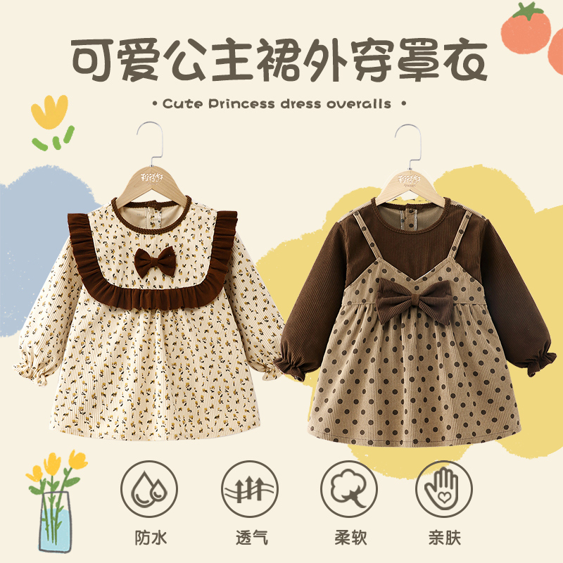 Baby girl smock outer wear princess dress autumn and winter baby bib bib waterproof anti-dirty reverse wearing rice pocket apron