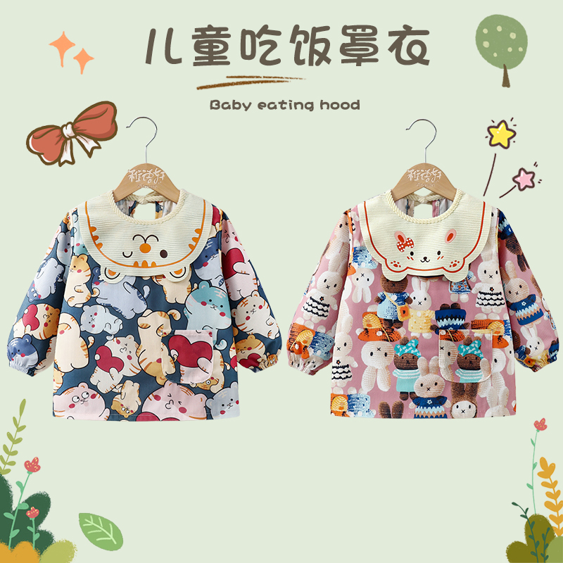 Boy baby eating smock autumn and winter corduroy
