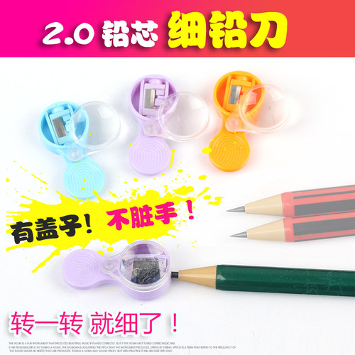小学生2.0自动铅笔2B 儿童卡通可爱写不断活动铅笔粗芯自动笔套装 - 图2