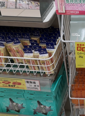 dhc天然橄榄孕妇小孩滋润护唇膏