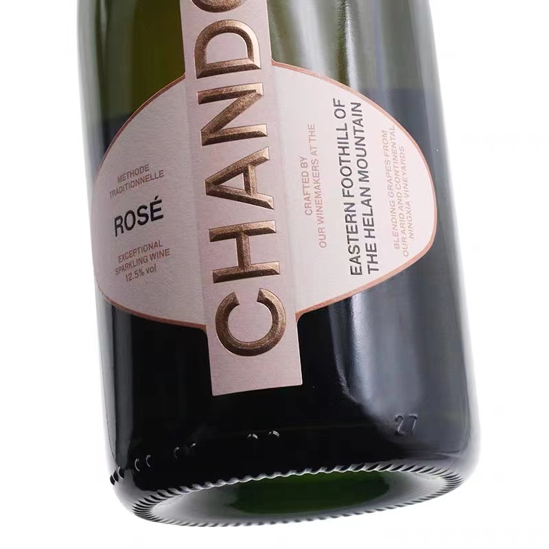 夏桐传统工艺桃红干型高泡葡萄酒CHANDON BRUT ROSE 750ML - 图1