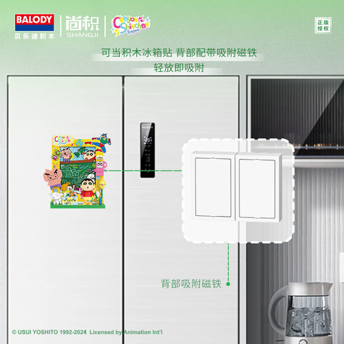 新款蜡笔小新积木相框拼装玩具女孩子儿童高颜值拼图情侣生日礼物 - 图2