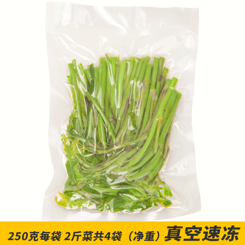 溪味道速冻刺五加菜2斤东北山野菜刺果棒刺拐棒蘸酱菜 - 图0