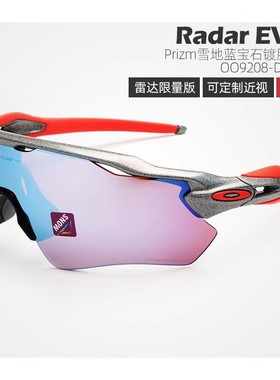 Oakley/欧克利2022新款护目运动太阳镜9208 Radar EV近视骑行眼镜