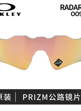 欧克利Oakley Radar ev雷达眼镜9208透明增光全天候变色原装镜片