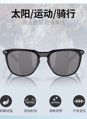 OAKLEY欧克利正品太阳镜墨镜偏光眼镜驾驶钓鱼男女OO9286A Thurso