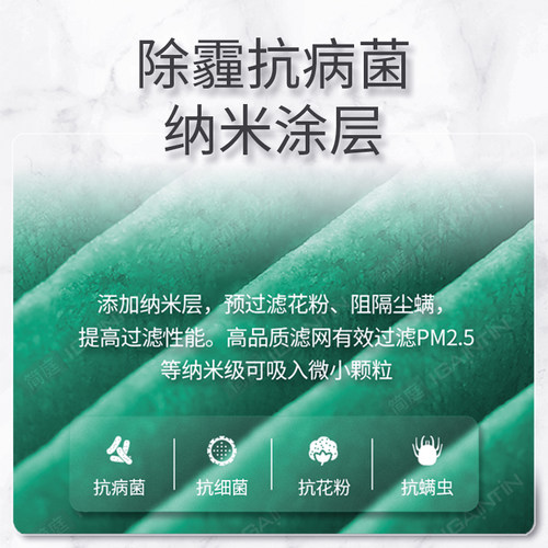 适配海信空气净化器KJ220F-D01/D02滤网KJ230F-D04滤芯KJ240F-D03 - 图2