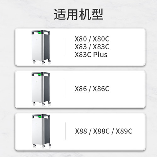 简庭适配352空气净化器滤芯X80 X83C plus X88C过滤网X80CX86CX89 - 图1
