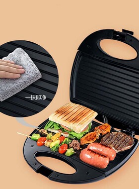 欧式家用帕尼尼三明治机烤面包机华夫机Sandwich maker toaster