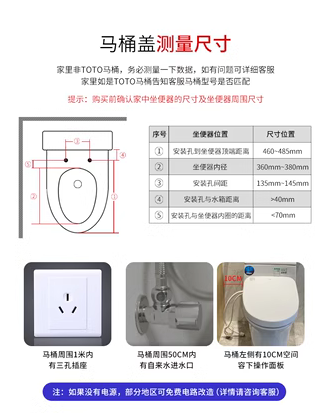 TOTO卫洗丽智能坐便盖TCF8132/3A260/6724/3F460全自动即热马桶盖 - 图1