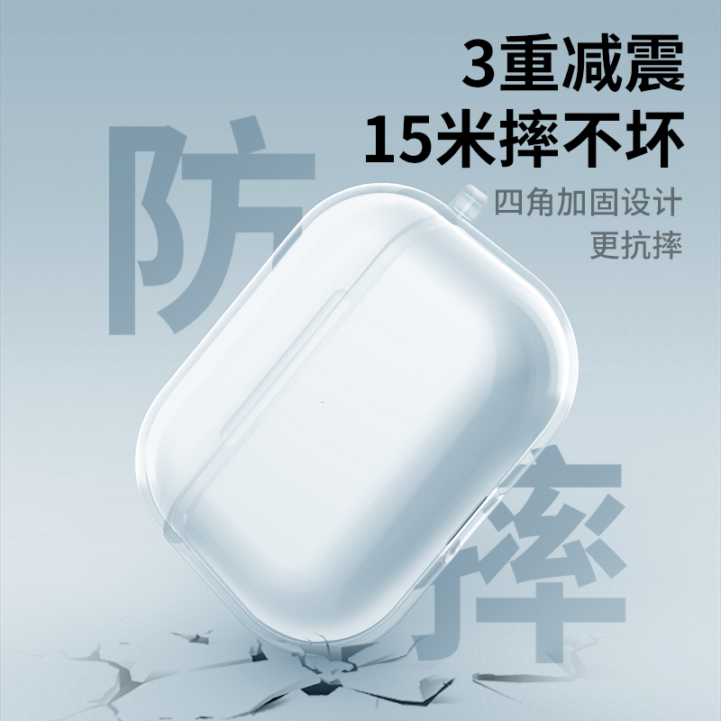 airpodspro2保护套二代透明airpods3保护壳第2代airpod苹果pro耳机套无线蓝牙软壳ipod三代ipods男生2022ins