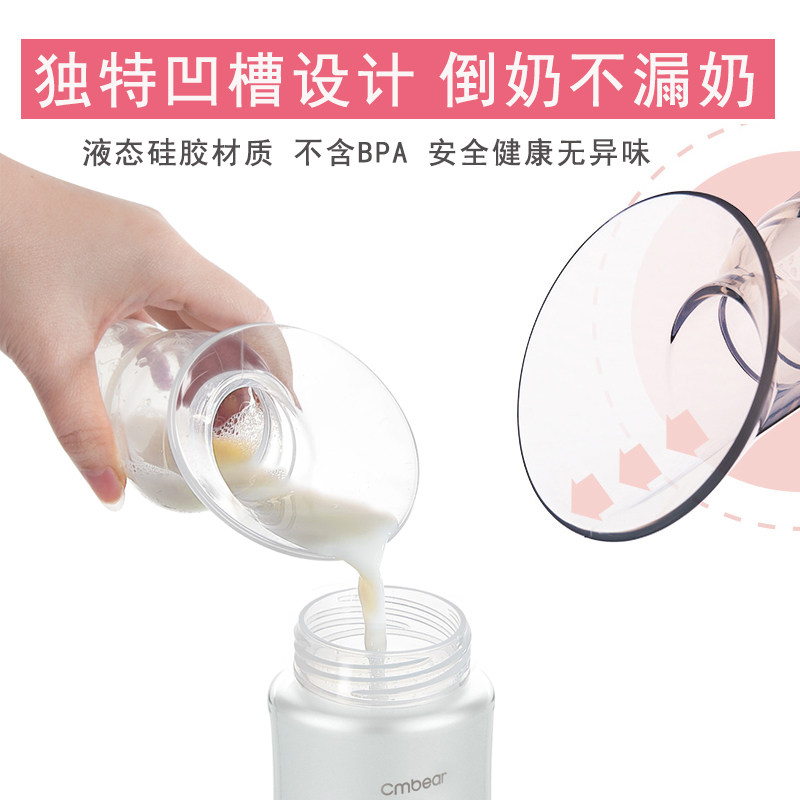 免手扶母乳集奶器手动挤奶吸奶器 卡曼熊吸奶器
