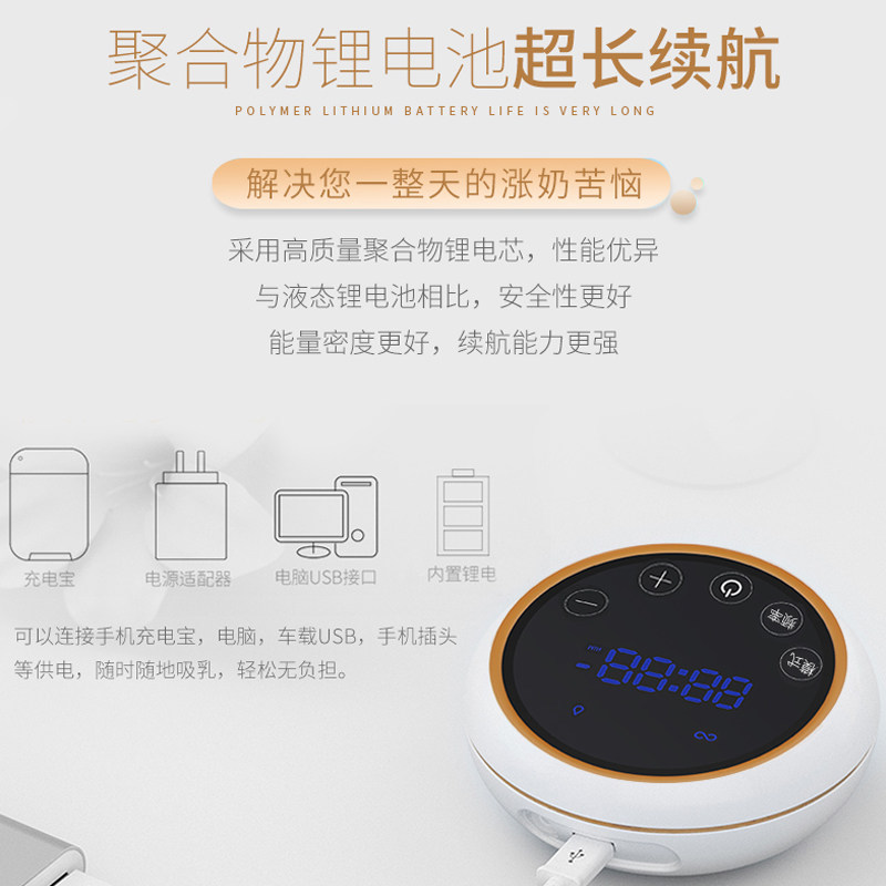 香港卡曼熊电动手动按摩充电吸奶器 卡曼熊吸奶器