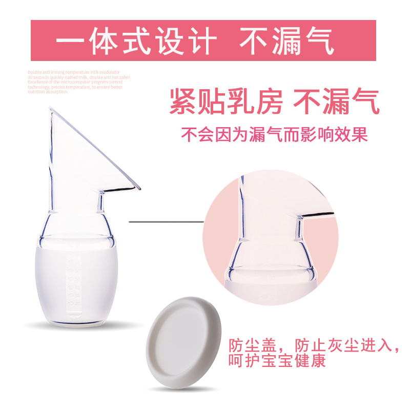 免手扶母乳集奶器手动挤奶吸奶器 卡曼熊吸奶器