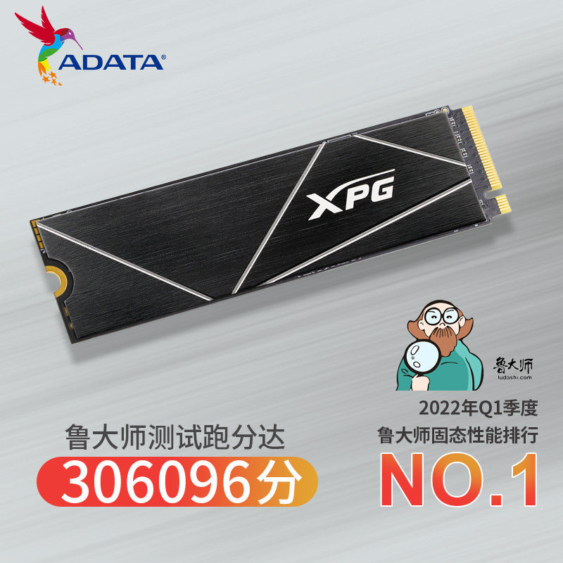 Внешний SSD накопитель Adan Pterosaur M2 2TB