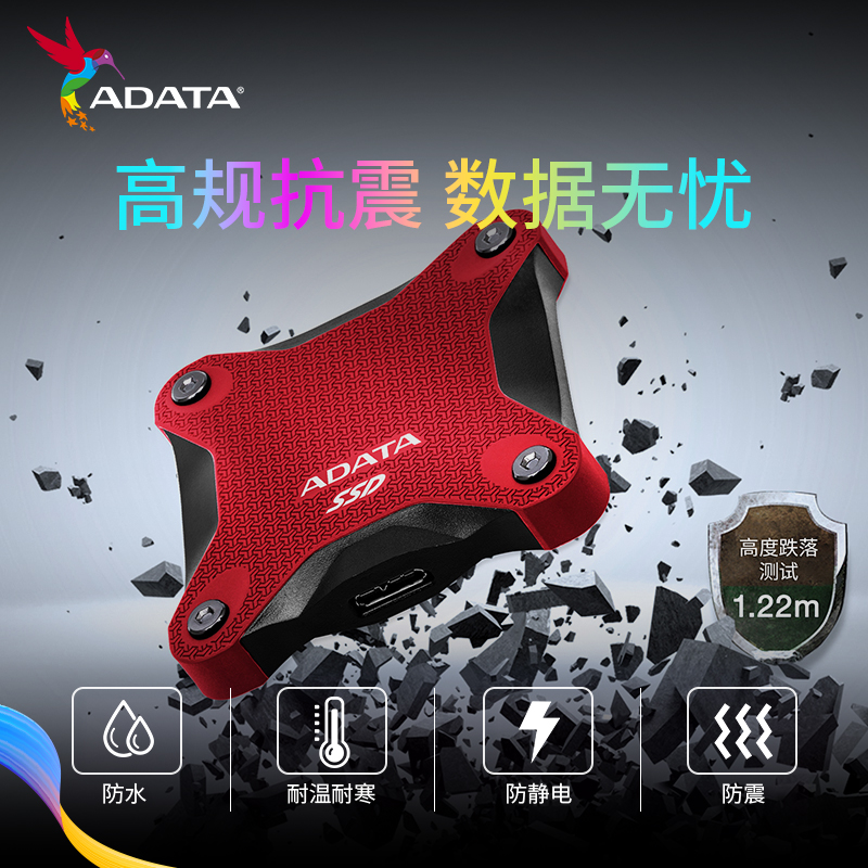 威刚(ADATA) 移动固态硬盘PSSD SD620手机笔记本外接SSD 520MB/s - 图2