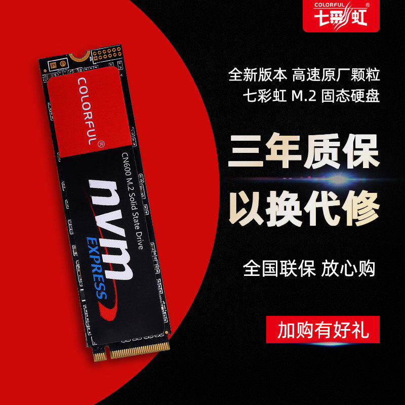 SSD накопитель M.2 Colorful CN600 512GB PCIe 4.0