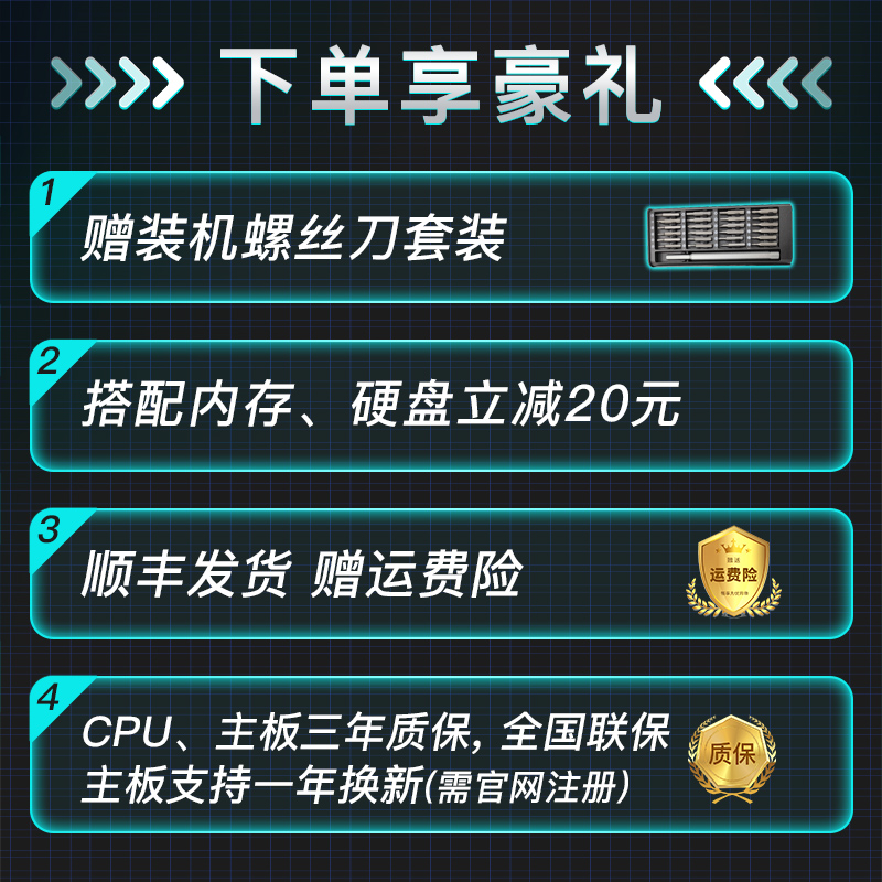 英特尔i5 12600KF/12490F/13600KF盒装华硕主板CPU套装 i5板u套装