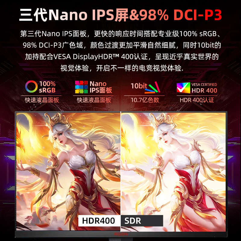 AOC爱攻5代2k180HZ显示器27寸AG275QXPD电竞NanoIPS屏幕3QXP144HZ-图2