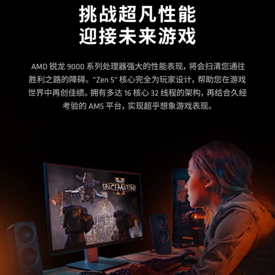 amd r5 5600X/9600X/7500F散片R7 7800x3d盒装CPU