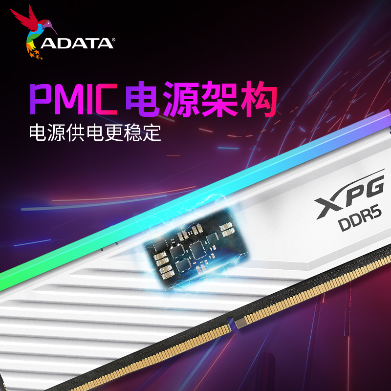 威刚龙耀DDR5内存16G/32G 6000 6400MHz台式电脑RGB神光同步内存 - 图2