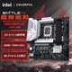Fifteenth generation Intel Z890 motherboard CPU set