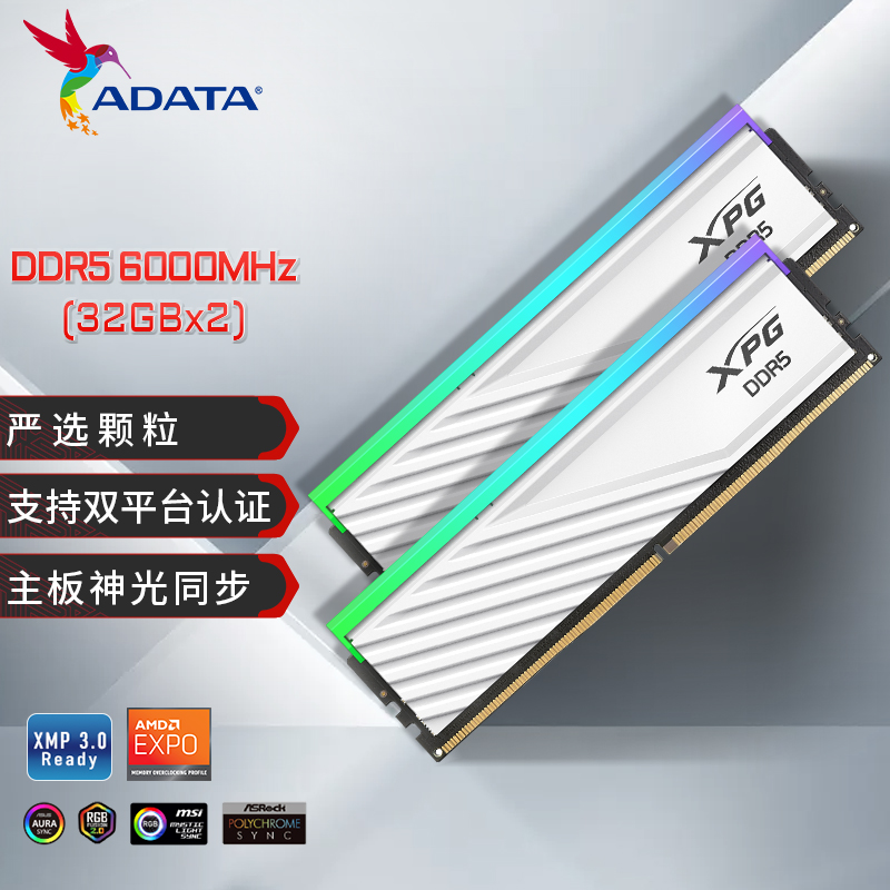 威刚龙耀DDR5内存16G/32G 6000 6400MHz台式电脑RGB神光同步内存 - 图0