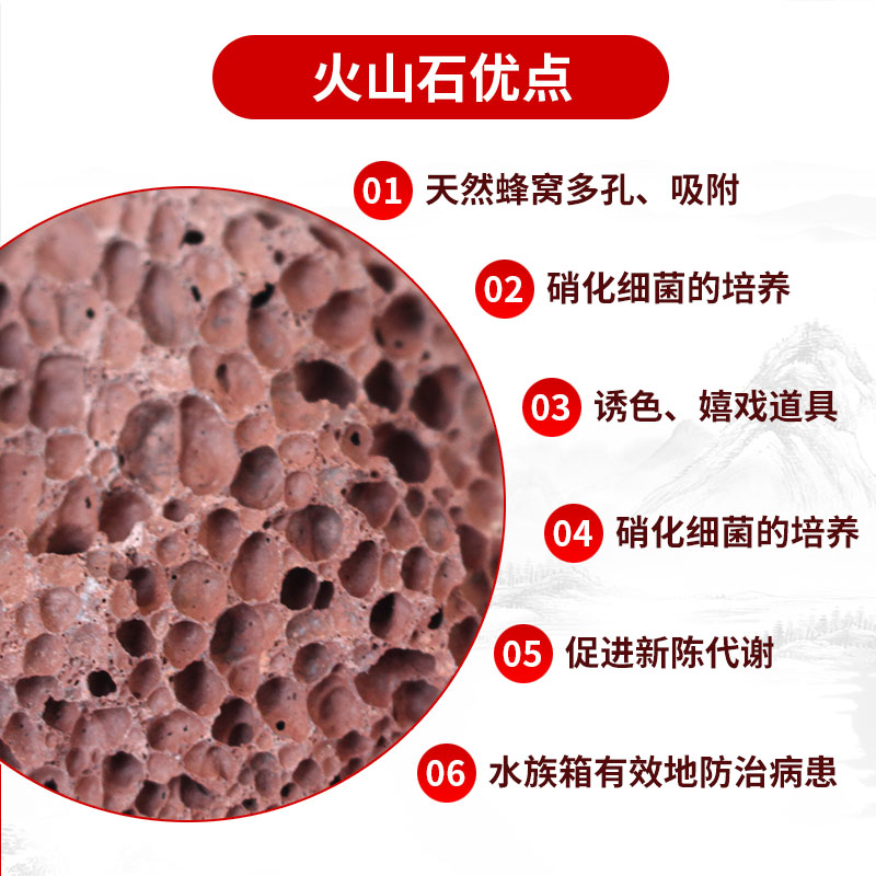 天然红色火山石水族过滤材料鹦鹉罗汉鱼缸铺底净水造景大块火山岩-图0