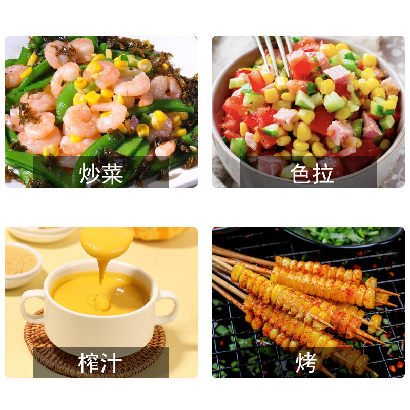 劲宝牌金黄玉米粒425g即食免煮低脂水果玉米粒新鲜沙拉罐头代餐,淘宝优惠券,粉丝福利购,淘宝优惠卷