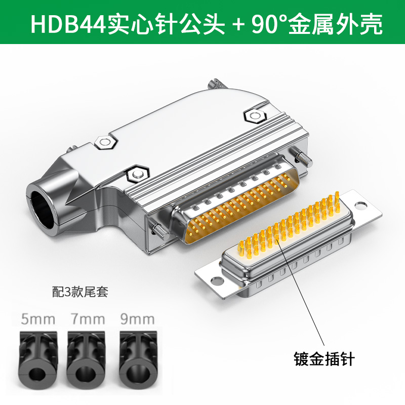 工业DB44公头母头插头HDB44针45度90度出线直角金属壳44P连接器 - 图0