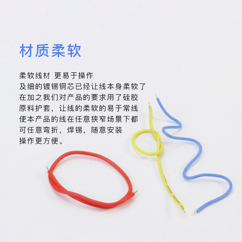 UL3239硅胶线 26AWG 柔软耐高温 200度高温导线 3KV高压电线 - 图0