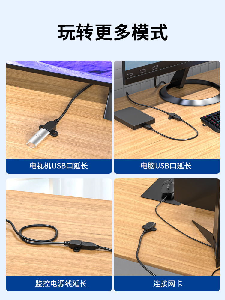 USB延长线桌面带耳朵螺丝孔USB2.0公对母线充电线面板机柜电脑延长数据线打印机无线网卡键盘鼠标U盘线 - 图2