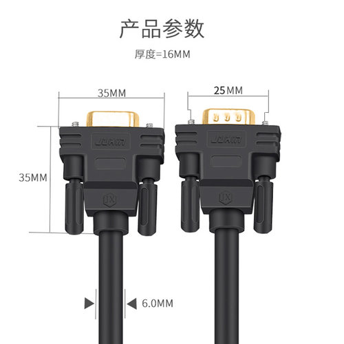 纯铜DB9连接线9针RS232串口线485通讯线公对公对母对母直连交叉 - 图0