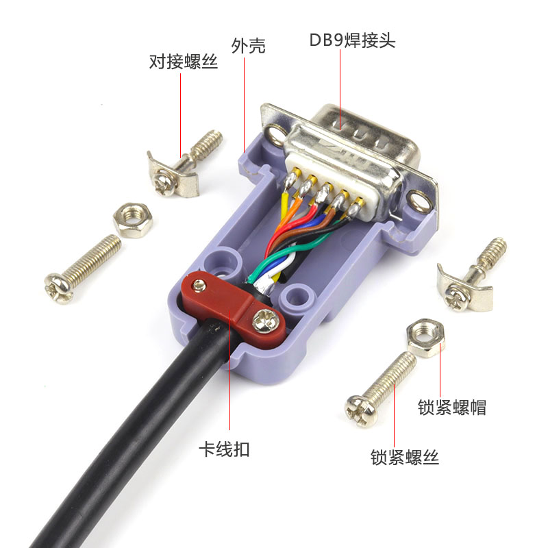 工业DB9母头公头9针串口头RS232 485/COM口连接器实心针232接插件-图2