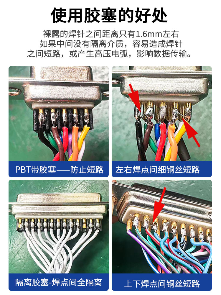 DB9串口头RS232/485插头9针DB9公头母头com连接器接插件迷你2620