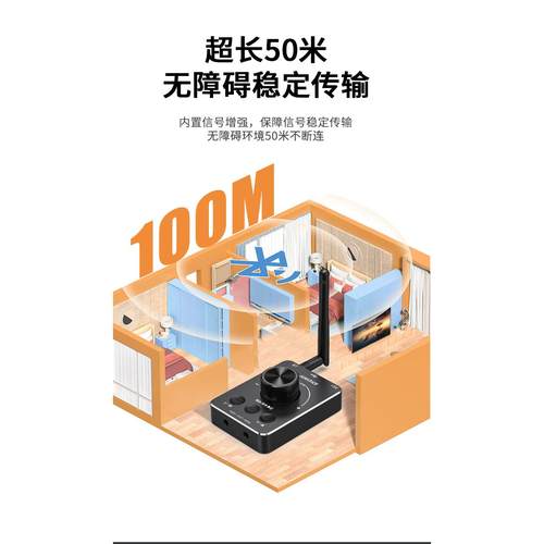USB电脑蓝牙耳机适配器5.1接无线耳机游戏全屏音量控制器一键静音 - 图3