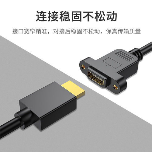 纯铜HDMI线公对母对母 HDMI延长线带耳朵螺丝孔机柜固定4K高清线 - 图3