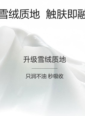 Medature葆科美面霜褒曼霜屏障修护抗皱修护30ml