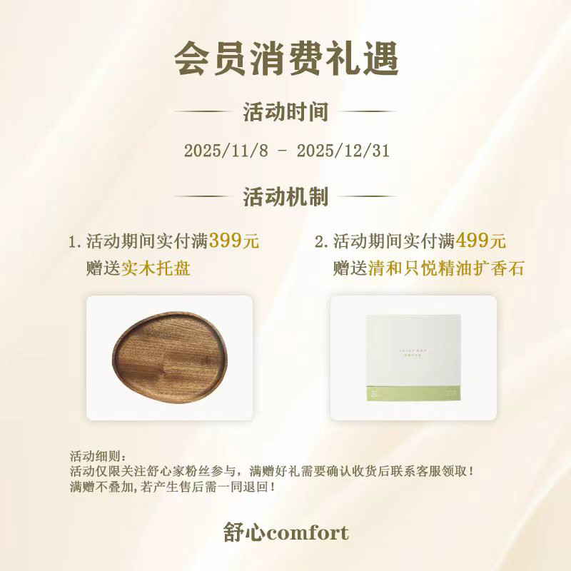 雏菊的天空眼油琥珀时光油8ml送按摩棒一支,淘宝优惠券,粉丝福利购,淘宝优惠卷