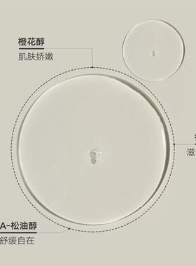 雏菊的天空保加利亚白玫瑰纯露补水喷雾玫瑰水318ml