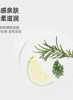 雏菊的天空乳香燕麦清润卸妆油温和清洁肌肤100ml
