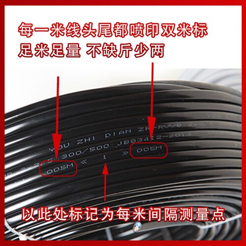 纯铜二芯RVVB护套线电源线0.50.7511.52.5平方防水防冻多股平行线 - 图2