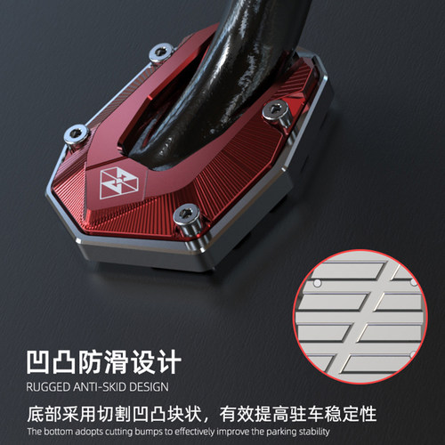 适用铃木GSX250R侧架座配件摩托车GW250防滑脚撑垫DL250单脚撑套 - 图2