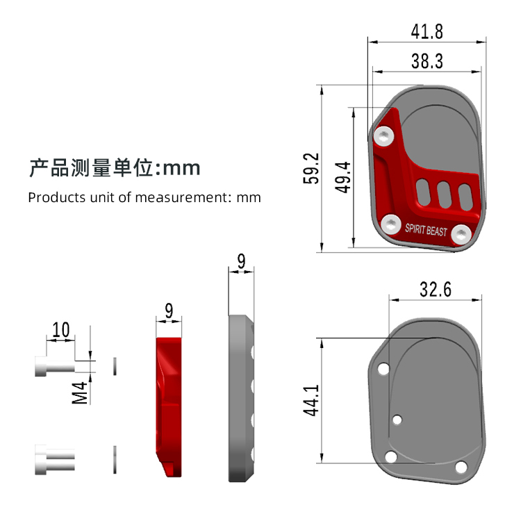 电动车单撑套改装灵兽适用九号M95C边撑垫停车支架防滑套脚撑底座-图2